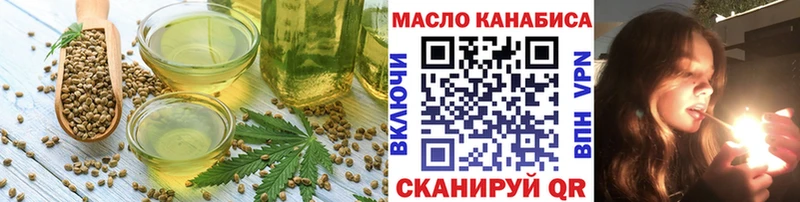 Печенье с ТГК марихуана  Купить закладки  Суздаль 