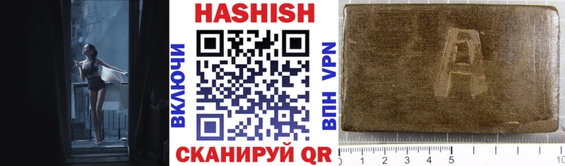 ГАШИШ убойный Суздаль