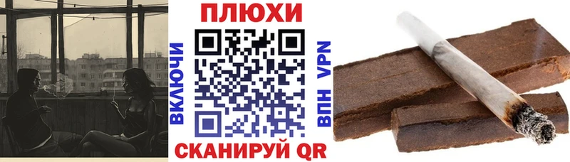 ГАШИШ ice o lator  Купить где  Суздаль 