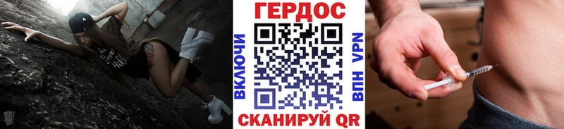 Купить где  Суздаль  ГЕРОИН Heroin 