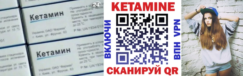 Купить  Суздаль  Кетамин ketamine 