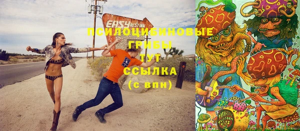 альфа пвп VHQ Вязьма