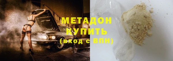 альфа пвп VHQ Вязьма