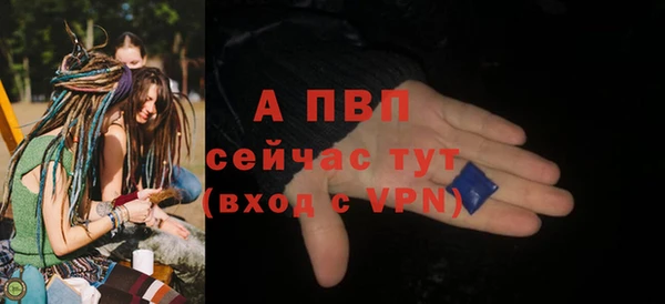 альфа пвп VHQ Вязьма