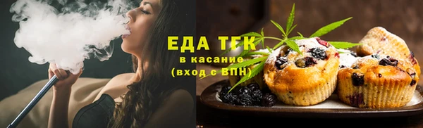альфа пвп VHQ Вязьма