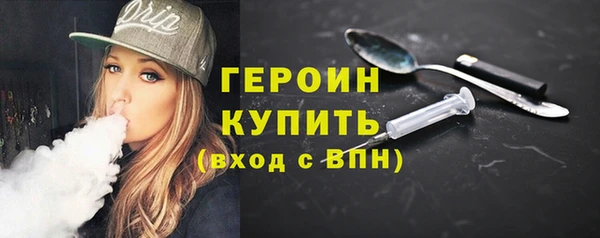 альфа пвп VHQ Вязьма
