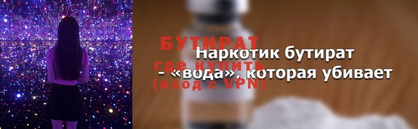кокс Вязники