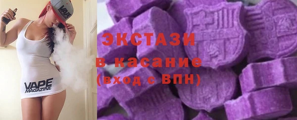 альфа пвп VHQ Вязьма