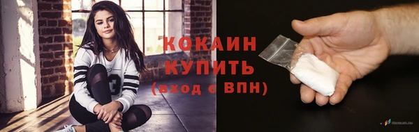 альфа пвп VHQ Вязьма