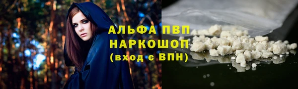 альфа пвп VHQ Вязьма