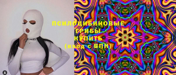 альфа пвп VHQ Вязьма