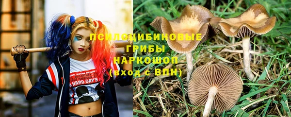 альфа пвп VHQ Вязьма