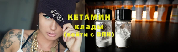 прущий лед Вяземский