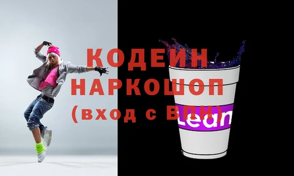 альфа пвп VHQ Вязьма