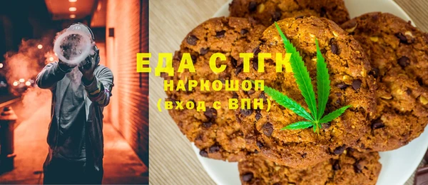 альфа пвп VHQ Вязьма