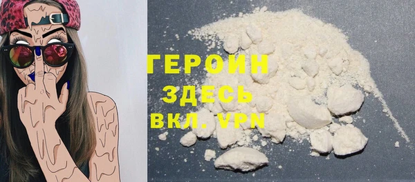 прущий лед Вяземский