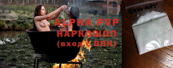 альфа пвп VHQ Вязьма