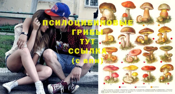 альфа пвп VHQ Вязьма