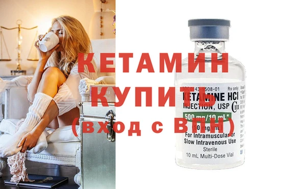 прущий лед Вяземский