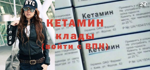кокс Вязники