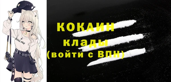 кокс Вязники