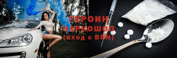 прущий лед Вяземский