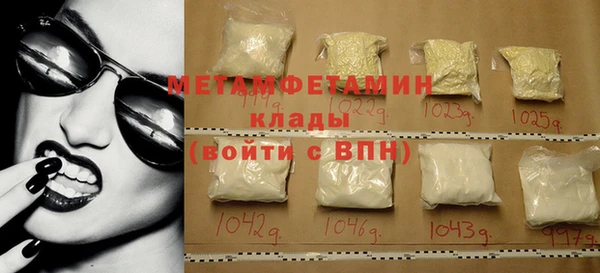 альфа пвп VHQ Вязьма