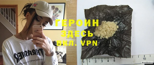 альфа пвп VHQ Вязьма