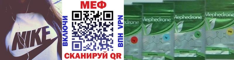 Купить где  Суздаль  МЯУ-МЯУ VHQ 