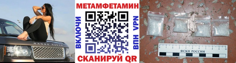 Купить  Суздаль  Первитин кристалл 