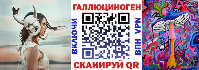 Псилоцибиновые грибы мухоморы Суздаль